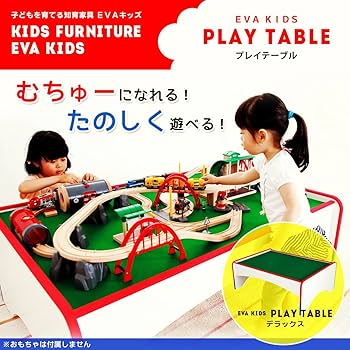 トミカ　オリジナルプレイテーブル プレイテーブル テーブル トミカ リバーシブル